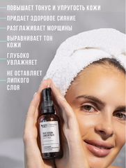 OZ! Professional Пептидная сыворотка-концентрат антивозрастная ANTI AGE, 50 мл