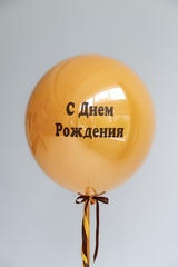 Сет гелиевых шаров Дино Тирекс