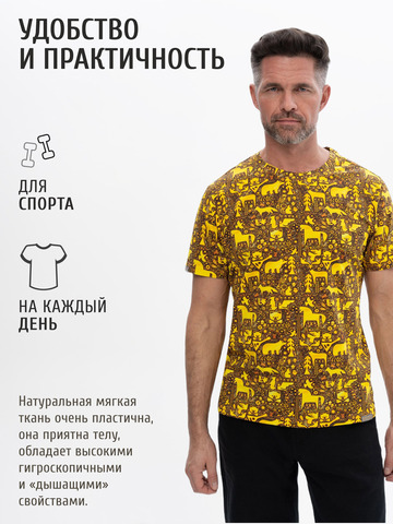 Футболка 