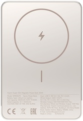 Внешний аккумулятор Xiaomi WPB0507S 5000 мАч 18 Вт золотистый