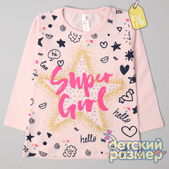 Уценка | Лонгслив