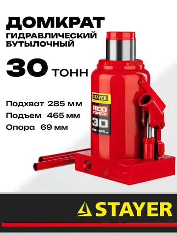 STAYER RED FORCE, 30 т, 285 - 465 мм, бутылочный гидравлический домкрат, Professional (43160-30)