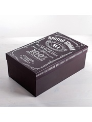 Коробка одиночная, Прямоугольник, «Лучшему во всём», 23,5*15,5*9,5см, 1 шт.