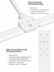 Manita Professional LED-лампа бестеневая гибкая профессиональная, 20 Вт, белая