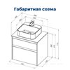 Aquanet 254695 Тумба с раковиной Nova Lite 60 2 ящ. цв. дуб рустикальный (254695)