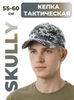 Картинка кепка Skully Wear 451 grey-pixel - 1