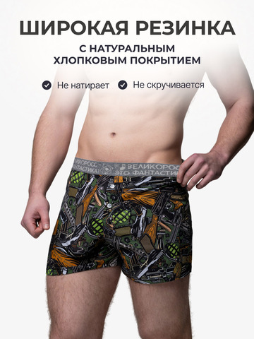 Комплект из 3 трусов-семейные – «Космическая романтика»