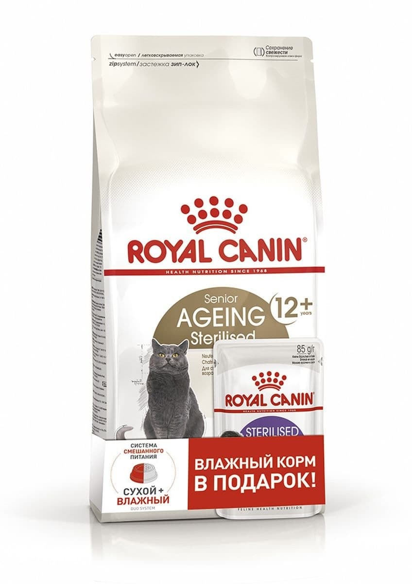 Роял канин влажный для стерилизованных кошек купить. Royal Canin Sterilised 37 2кг. Royal Canin Sterilised, 2кг. Роял Канин Sterilised 37. Роял Канин 12+ для кошек сухой.