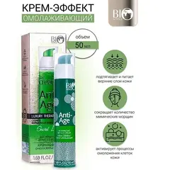 Bio World Secret Life Крем-эффект омолаживающий 50мл