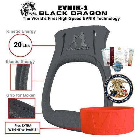 ТРЕНАЖЕР EVNIK ДЛЯ ВЗРОСЛЫХ PRO