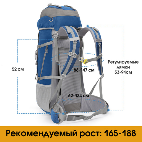 Картинка рюкзак туристический Nevo Rhino 15083UP-70L Blue - 3