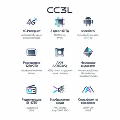 Магнитола Teyes CC3L Лада Гранта (2018+) Android 10 4/64GB IPS DSP 4G модель CC3-L- CH-097