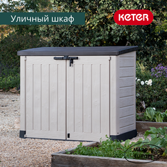 Ящик-шкаф Стор ит Аут Макс (STORE-IT-OUT MAX) 1200 л, бежевый