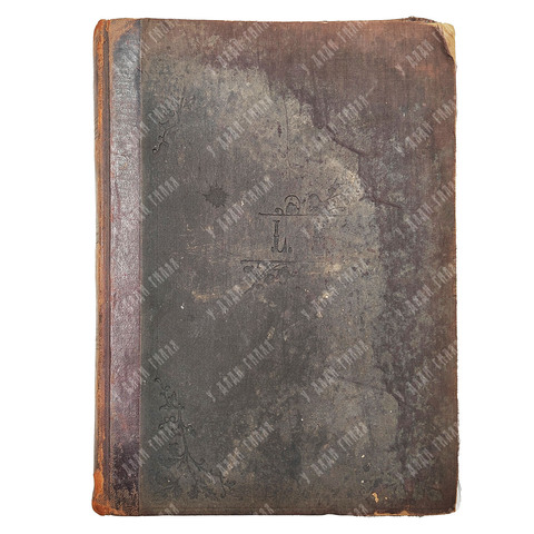 Чайковский П. И. Мазепа. Опера в 3-х действиях. — М.: П. Юргенсон [1899?].