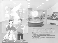Охотники на призраков. Том 1