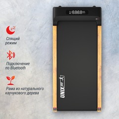 Беговая дорожка UnixFit Wood Way 3.0 TDWDW30