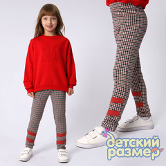 Легинсы (джерси)