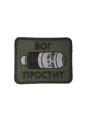 Патч ВОГ простит олива