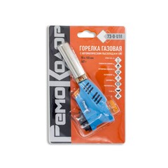 73-0-018 Горелка газовая на баллон, сопло 20 х 70 мм, пьезоподжиг, расход 120 г/ч, вертикальная, ABS (РемоКолор)