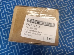 Статор ПУЛЬСАР ПД160-1400 (792-612-012)