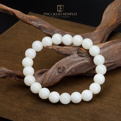 Браслет "Классика". Белый нефрит. 10 мм.
