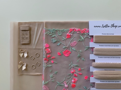 Набор Isetta № 88