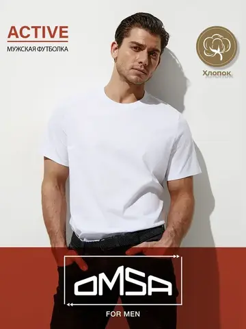 Мужская футболка OmT U1201 Omsa for Men