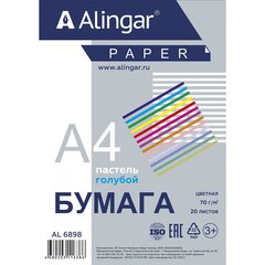 Бумага цветная для офиса А4, 20л., Пастель "Голубой", Alingar, 70г/м2, пленка т/у