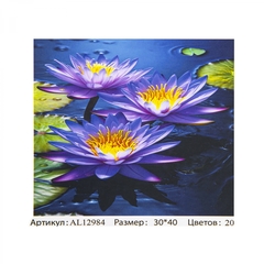 
          Картина по номерам Alingar, 30х40 см, 20 цветов, с акриловыми красками, холст на подрамнике, "Лотос"