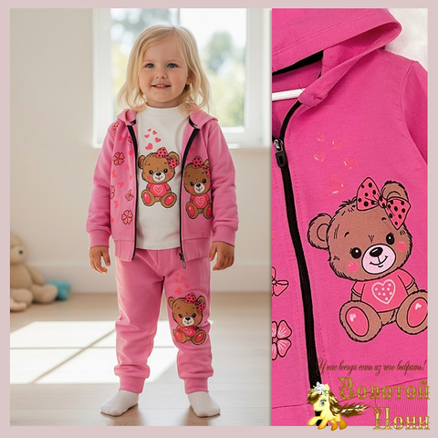 Костюм 3ка детский (74-98) 260113-Q4044