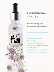 Масло для ногтей и кутикулы с блестками №G7, 15мл