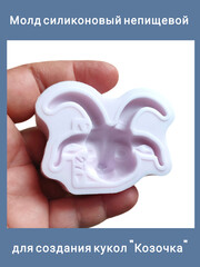 0317-27 Молд силиконовый непищевой 