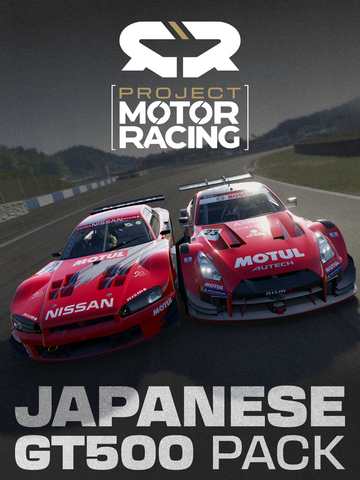 Project Motor Racing - Japanese GT500 Pack (для ПК, цифровой код доступа)