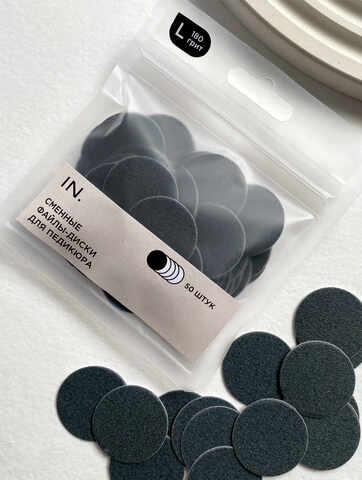 Файлы IBDI NAILS для педикюра L (25мм) 180 гр 50шт