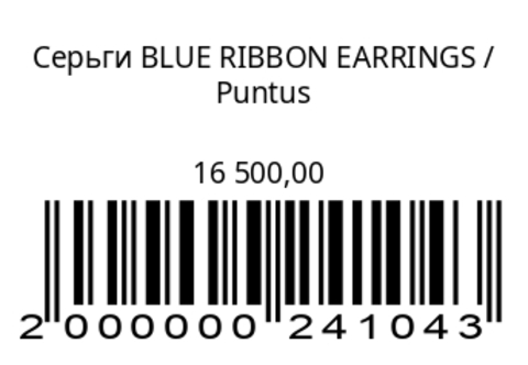 Серьги BLUE RIBBON EARRINGS