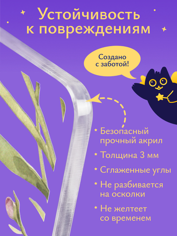Открытка рамка с цветами крёстной