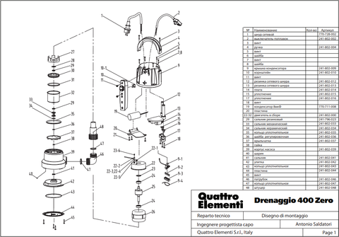 Кольцо уплотнительное QUATTRO ELEMENTI D400 Zero штуцера