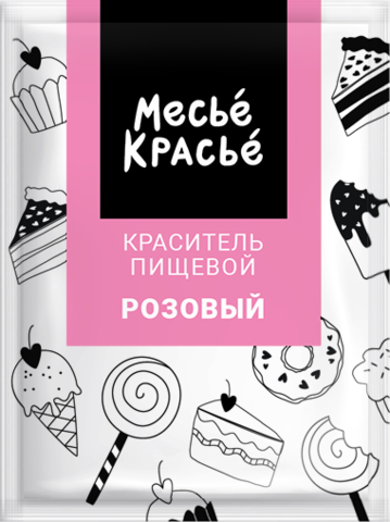 Краситель сухой водорастворимый 