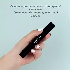 Основа облегченная черная размер M