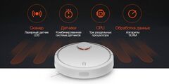 Робот-пылесос Xiaomi Mi Robot Vacuum Cleaner (CN) УЦЕНКА