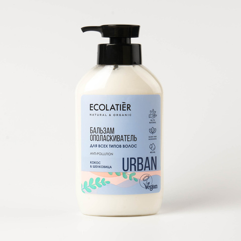 Ecolatier URBAN Бальзам-ополаскиватель для всех типов волос кокос & шелковица, 400мл