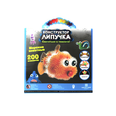 Конструктор"Липучка", серия"Морские животные", светится в темноте, 200 элементов