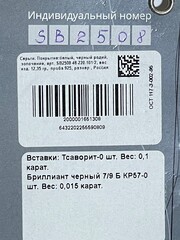 Слоники  (серьги из серебра)