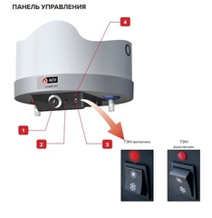 ACV Comfort E 210 бойлер косвенного нагрева 