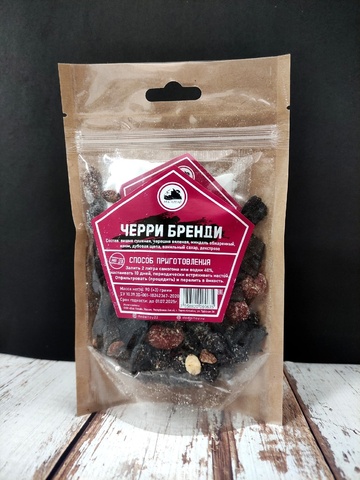 Набор трав и специй "Черри Бренди"