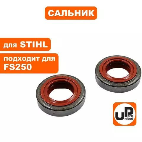 Сальник коленвала UNITED PARTS для STIHL FS250, набор 2 шт. (90-1218)