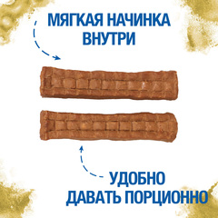 Monge Gift Immunit для собак всех пород батончики с кроликом, нуклеотидами и бета-глюканами  40 гр