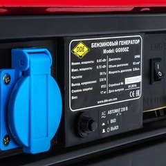 Генератор бензиновый DDE GG950Z (1ф ном/макс. 0,65/0,72 кВт, LP63, 2-х тактн двигатель, руч (GG950Z) (Арт. GG950Z)