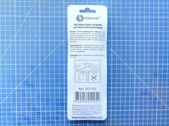 Лезвия сменные для ножей КОБАЛЬТ ширина 25 мм, сегментированные, 7 сегментов, сталь У8, 5 шт. в комплекте, блистер (242-052)