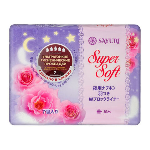 Sayuri Super Soft - Прокладки ночные гигиенические 32см